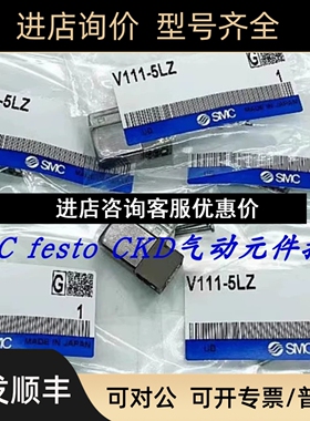 SMC电磁阀头线圈V111-5L/5LZ/5M/5MZ/5G/5GZ/4L/4M/6G/3L议价