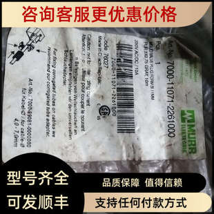 点 2261000灰色长10米 议价穆尔MURR电磁阀插头线7000 11071