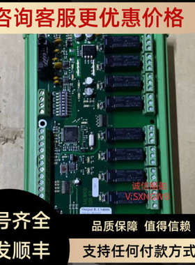 议价Consilium iOutput B.CS4000 462004 R1C SOB R2 模块