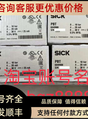 议价6038862 PBS-RB010SG1SSNAMA0ZSICK西克压力开关 PBS