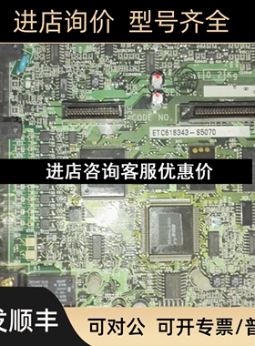 变频器CPU主 ETC618343-S5070议价