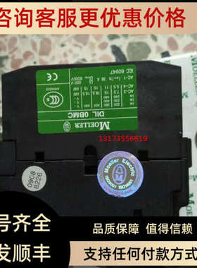 议价 交流接触器 DIL0BMC 110V 220V