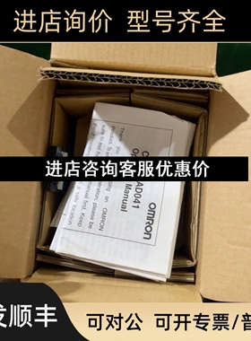 PLC扩展模块CPM1A-AD041 议价