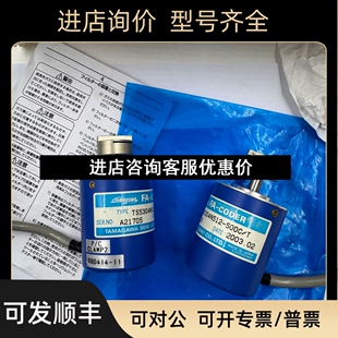 T议价 500C TAMAGAWA多摩川编码 器TS5304N512