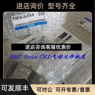 议价 SMC流量器PF3W740