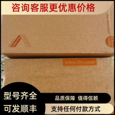 议价IFM易福门RFID读写头ANT515 513 430 431 421 600
