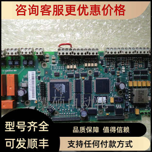 议价RM10-RMI0-02C ACS550 ABB变频器cpuRMIO-02C/01C/11C/12C