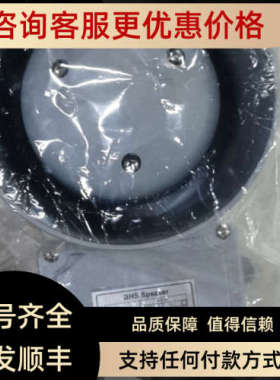 议价MRC扬声器喇叭广播BHS-20