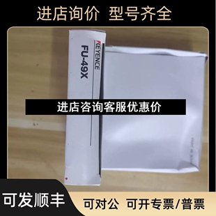 49X基恩士光纤议价