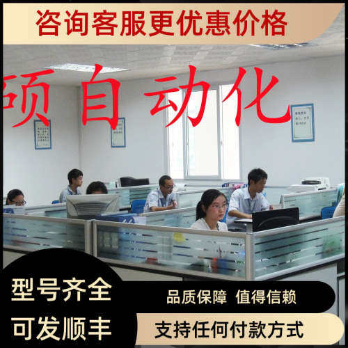 议价TM5SAI2H EV1000-4T0022G BCH0801O12A1C XPSAF5130P PCI-171
