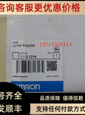议价 CJ1W-PA205R CJ1W-CPU13 PD025 PRM21 CJ1M-CPU21