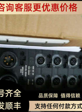 议价MURR穆尔模块 55348