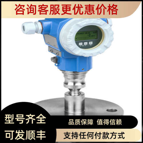 议价E+H恩德斯豪斯PMP71B/PMC51B/PMC71B压力变送器
