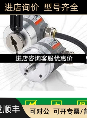 T8.5000.C820.2500.0013库伯勒KUBLER编码器 （KUEBLER议价