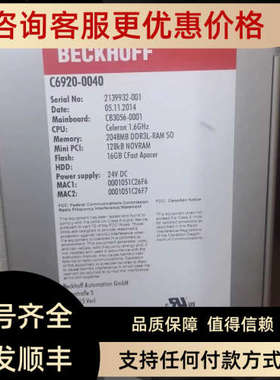 议价倍福BECKHOFFC6930-0040继电器电源电路旋钮电容模块电源
