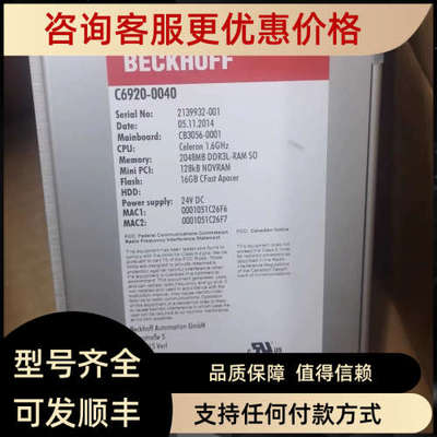 议价倍福BECKHOFFC6930-0040继电器电源电路旋钮电容模块电源