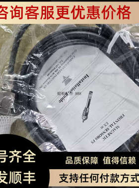 议价FSQA2HFEX LX0907044 LR3102845 传感器