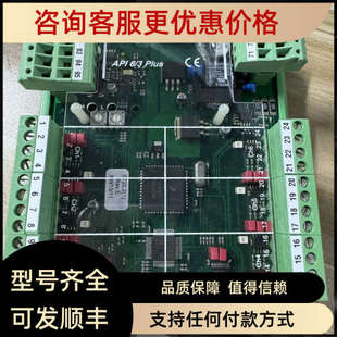 613 议价STEIN API F102004A PLUS电路 SOHN