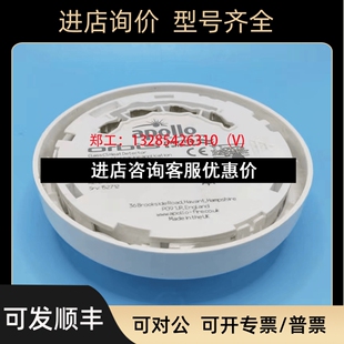 41006 MAR议价 ORB APOLLO阿波罗船用烟雾探测器