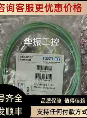 议价奇石乐kistler 1631C1 1631C2 1631C3 1631C5 1631C10 1601B1