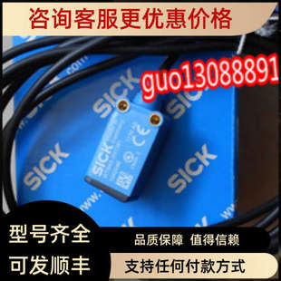议价WTB4S 施克SICK光电传感器 3N1361