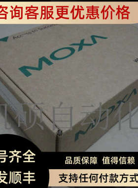 议价EDS-2005-2008-P206A-4PoE-2016-ML-EL-ELP-M-S-SS-MM-SC-ST-