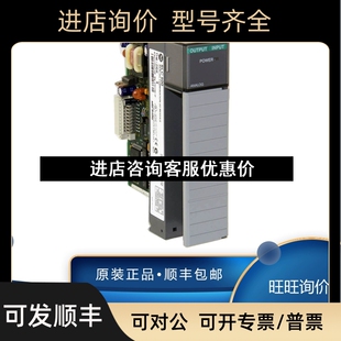 IO12DC IO12 IO4 IO8 议价 AB罗克韦尔 模块 1746