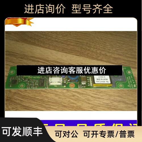 CXA-0271 PCU-P077E TDK 高压条逆变器仿制品议价