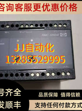 议价DEIF  RMC-131D/2
