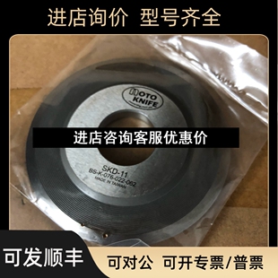 076 022 议价 SKD 062