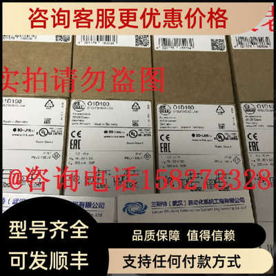 议价 OGP700 IFM易福门 OGPLFPKG/US100