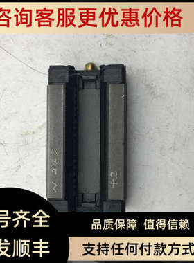 议价导轨滑块YCE05807-A