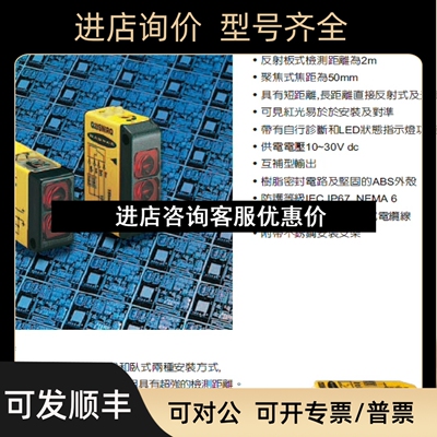 Q236EQ Q23SN6RQ Q23SP6RQ 邦纳 BANNER 光电传感器 议价