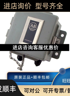 1770-SC 1770-XE 1770-XF 1770-XG 罗克韦尔 AB 模块 议价