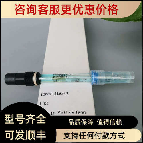 议价burkert宝德8203 pH 值探针电极氧化原电位测量仪418319-5603
