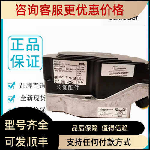 议价IC20-60W3TR10 IC40A2AR10 IC20-30Q3T IC20-07W2E IC20-30Q3