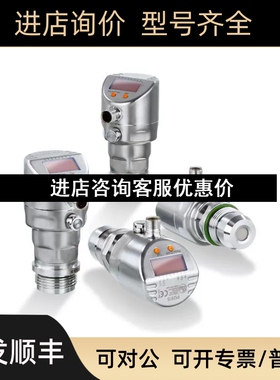 OGE700 O6P302 ifm易福门传感器  议价