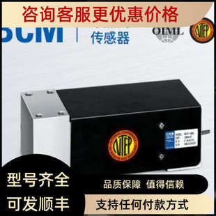 议价CAS凯士BCM-50kg/75kg/100/150/200kg/250kg/300/500kg/750kg