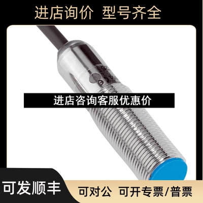 西克SICK) 接近传感器 IME12-02BPSZW5K 1042724) 议价