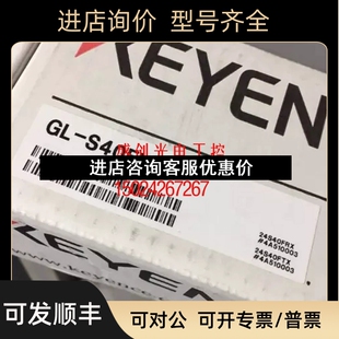 R71F R14L RP10P S40FH RS1安全光幕议价 基恩安全光栅GL