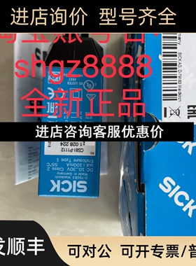 RAY26P-34162330A00 WSE2S-2F3130 CS81-P1112SICK议价