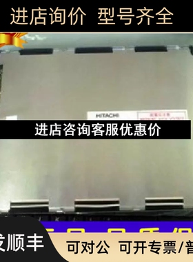 SX19V001-ZZA EDMGRB8KKF LM077VS1T01液晶屏议价