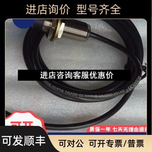 05BPA SN12X 04DNA 开关SN18X DPB 02BNB DLABPABLA议价 08DNA