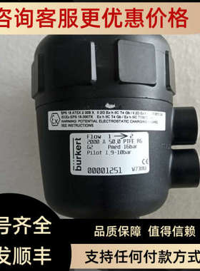 议价burkert蒸汽气动角座阀2000 A 50.0 PTEF RG G2宝德DN65 0000