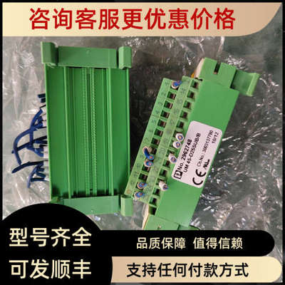 议价菲尼克斯模块2962793 2962748