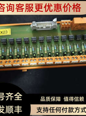 议价RSM 160/R 18-32DC GEM-控制模块8021241001