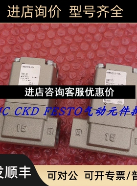 SMC气控阀 VNB104A VNB204A VNA101A-6A-8A-10A VNB201A-15A-B议