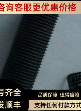 议价IF5771