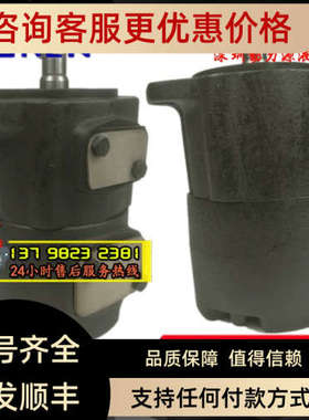 议价S-PV2R2-26/33/41/47/53/59/65/75-F/L-LRA/LRB-45/31/35/41/