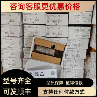 议价PF2956、PI2794、PI2798 IFM易福门